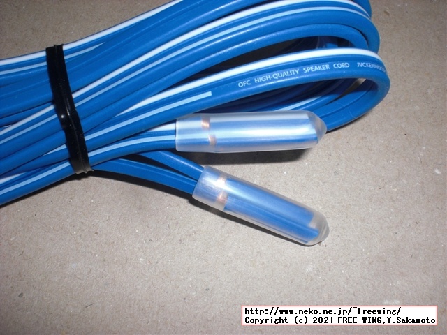 スピーカー接続用に JVC CN-403Aの OFCスピーカーケーブルの写真レビュー