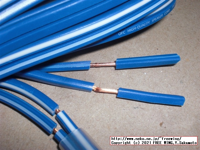 スピーカー接続用に JVC CN-403Aの OFCスピーカーケーブルの写真レビュー