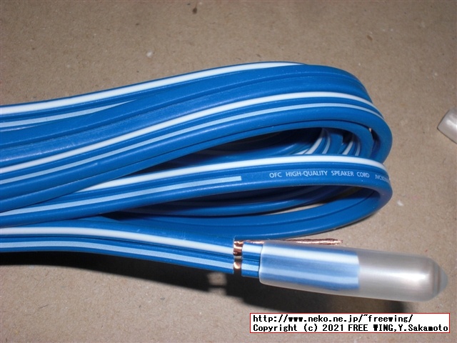 スピーカー接続用に JVC CN-403Aの OFCスピーカーケーブルの写真レビュー