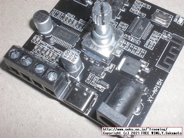 デジタルオーディオ・デジタルアンプ 中華 AP3016D使用の中華アンプ XY-AP15Hを購入しちゃった (Bluetooth、PC-USB ...