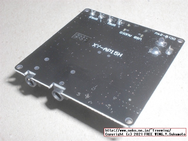 Sinilink Audio XY-AP15H AP3016の写真レビュー