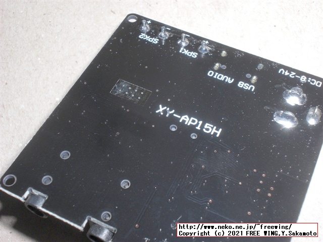 Sinilink Audio XY-AP15H AP3016の写真レビュー