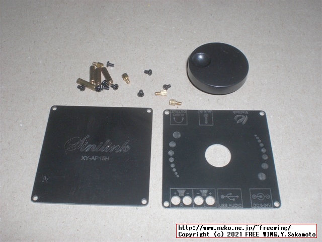 Sinilink Audio XY-AP15H AP3016の写真レビュー