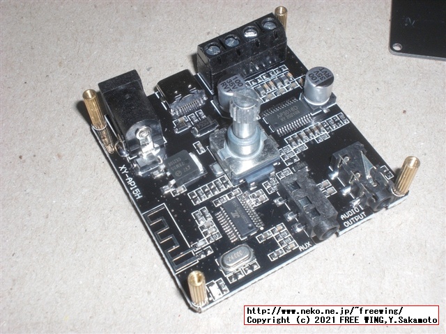 Sinilink Audio XY-AP15H AP3016の写真レビュー