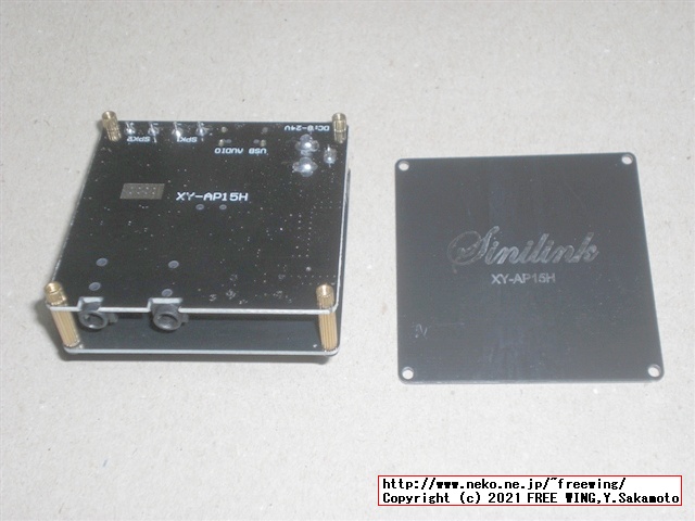 Sinilink Audio XY-AP15H AP3016の写真レビュー