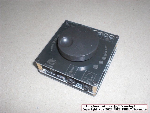 Sinilink Audio XY-AP15H AP3016の写真レビュー