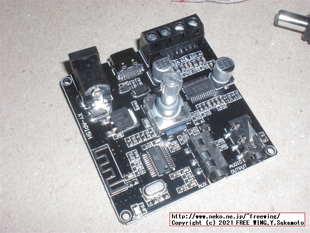 デジタルオーディオ・デジタルアンプ 中華 AP3016D使用の中華アンプ XY-AP15Hを購入しちゃった (Bluetooth、PC-USB ...