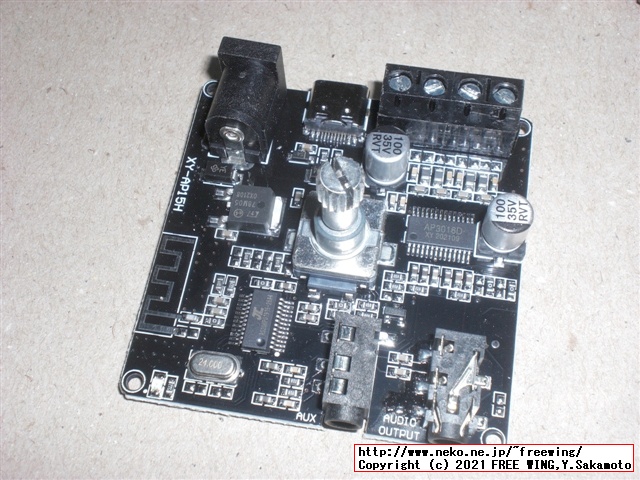 Sinilink Audio XY-AP15H AP3016の写真レビュー