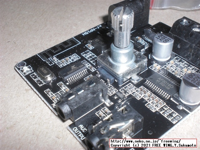 Sinilink Audio XY-AP15H AP3016の写真レビュー