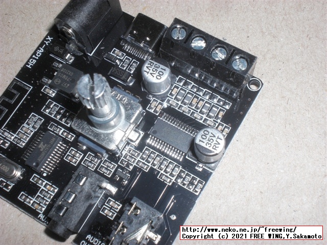 Sinilink Audio XY-AP15H AP3016の写真レビュー