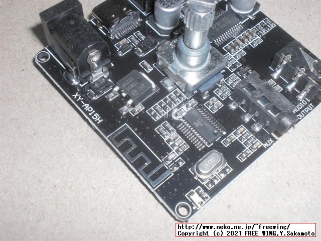 Sinilink Audio XY-AP15H AP3016の写真レビュー