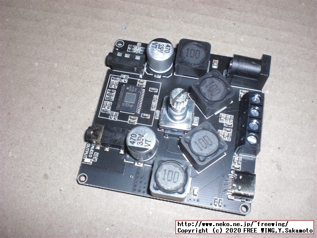 Sinilink Audio XY-AP50H TPA3116の写真レビュー