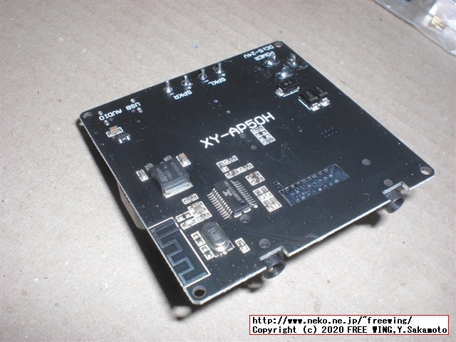 Sinilink Audio XY-AP50H TPA3116の写真レビュー