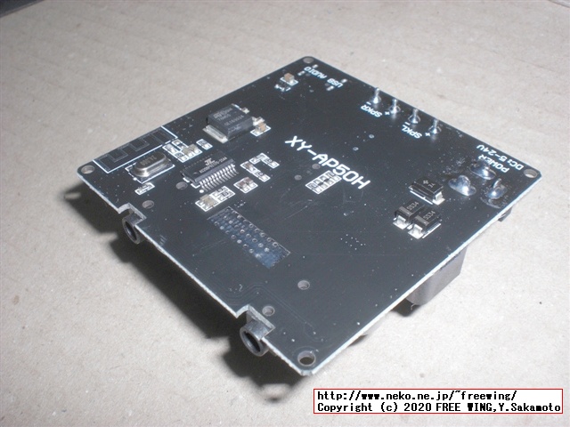 Sinilink Audio XY-AP50H TPA3116の写真レビュー