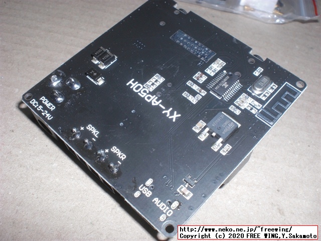 Sinilink Audio XY-AP50H TPA3116の写真レビュー