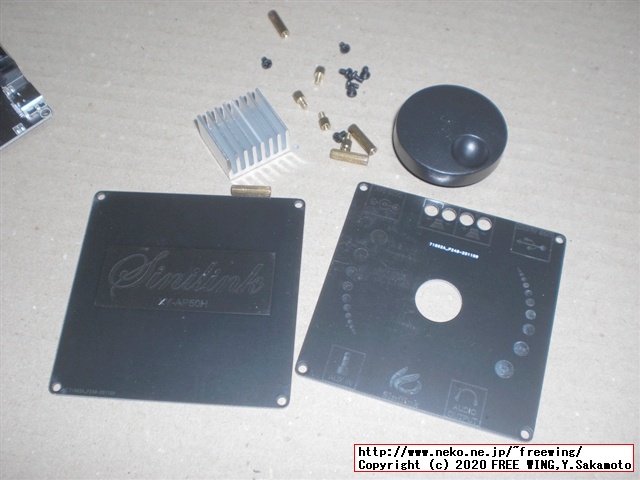 Sinilink Audio XY-AP50H TPA3116の写真レビュー