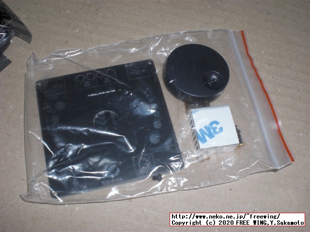 Sinilink Audio XY-AP50H TPA3116の写真レビュー