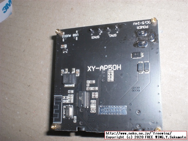 Sinilink Audio XY-AP50H TPA3116の写真レビュー