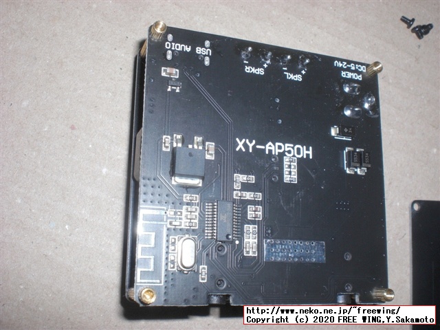 Sinilink Audio XY-AP50H TPA3116の写真レビュー