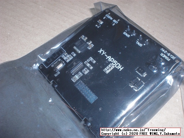 Sinilink Audio XY-AP50H TPA3116の写真レビュー