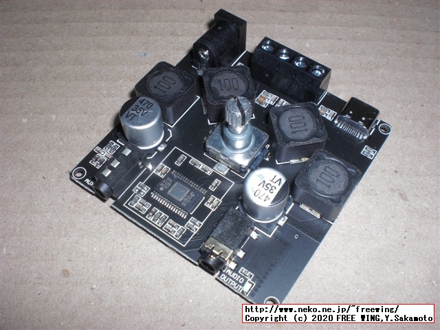 Sinilink Audio XY-AP50H TPA3116の写真レビュー