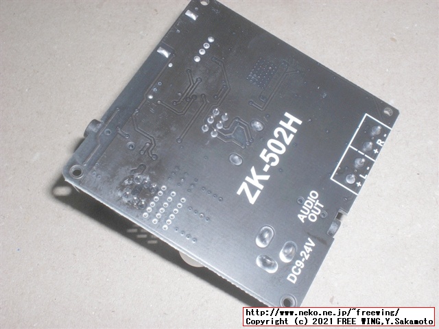 Wuzhi Audio ZK-502H TPA3116の写真レビュー