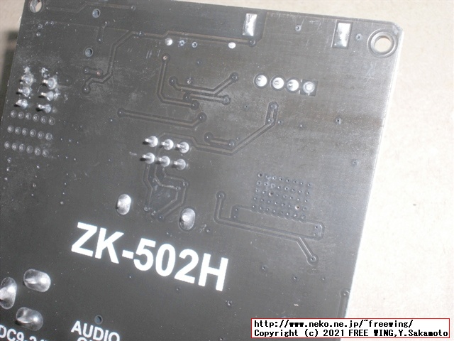 Wuzhi Audio ZK-502H TPA3116の写真レビュー