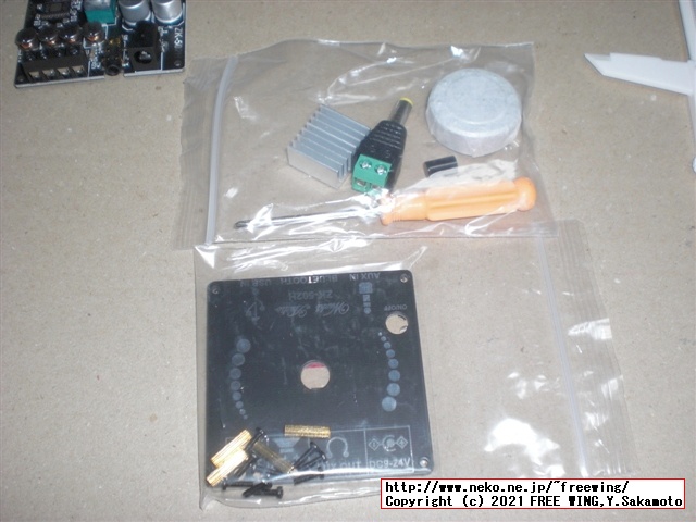 Wuzhi Audio ZK-502H TPA3116の写真レビュー