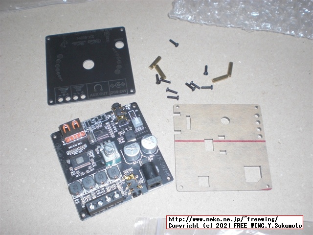 Wuzhi Audio ZK-502H TPA3116の写真レビュー