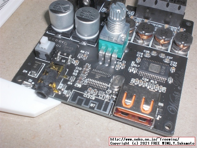 Wuzhi Audio ZK-502H TPA3116の写真レビュー