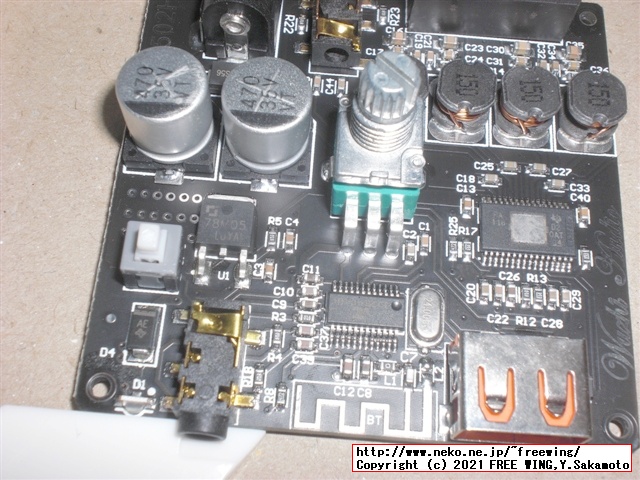 Wuzhi Audio ZK-502H TPA3116の写真レビュー