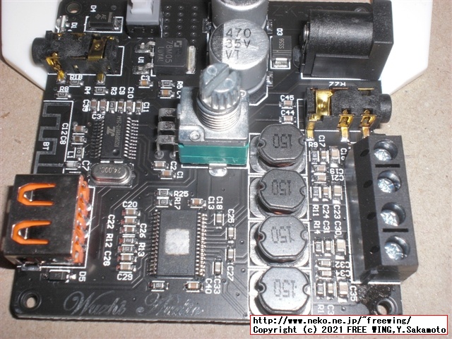 Wuzhi Audio ZK-502H TPA3116の写真レビュー