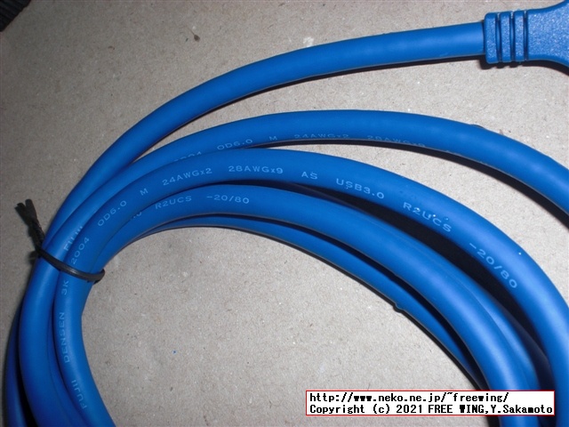 変換名人 USB3.0ケーブル [ A・オス - A・オス ] [ 1.8m ] USB3-AA18