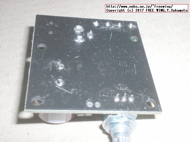 PAM8610のデジタルアンプ基板