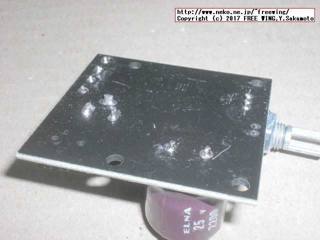 PAM8610のデジタルアンプ基板