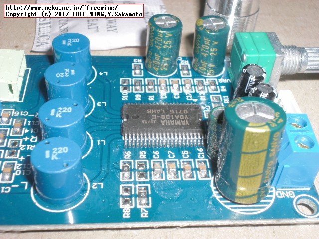 YAMAHA YDA138のデジタルアンプ基板を購入