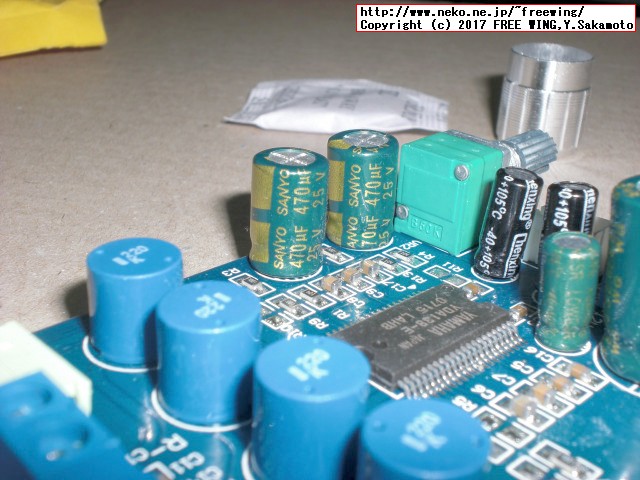 YAMAHA YDA138のデジタルアンプ基板を購入