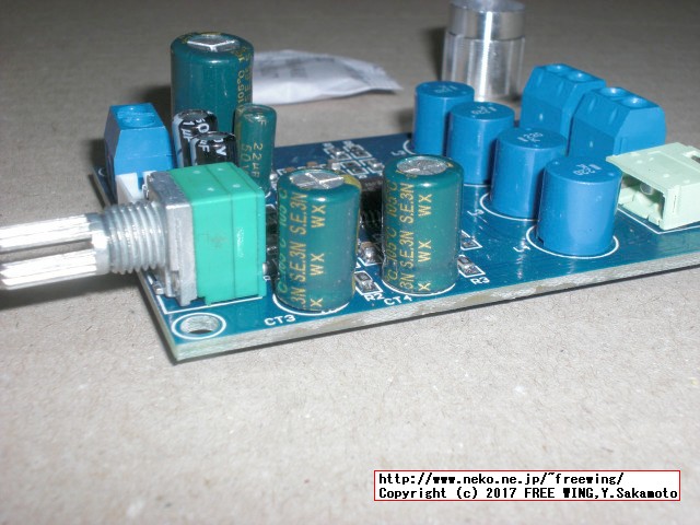 YAMAHA YDA138のデジタルアンプ基板を購入