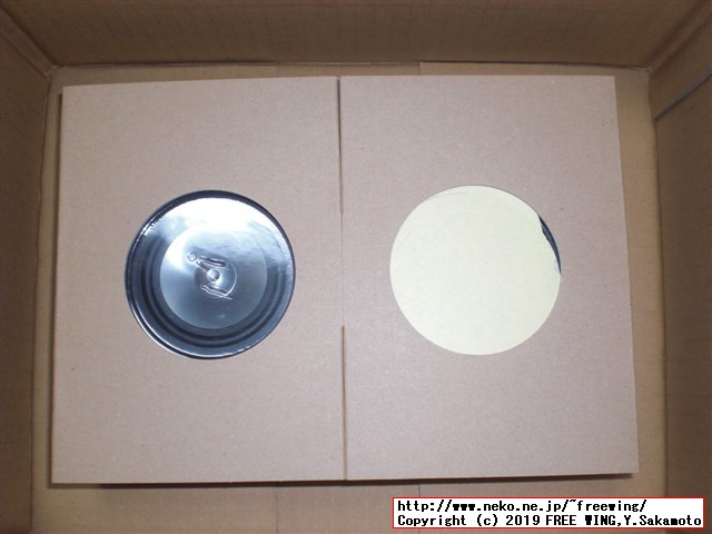 これならできる特選スピーカーユニット 2019年版マークオーディオ編: 特別付録:マークオーディオ製8cmフルレンジ・スピーカーユニット 写真レビュー