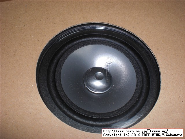 これならできる特選スピーカーユニット 2019年版マークオーディオ編: 特別付録:マークオーディオ製8cmフルレンジ・スピーカーユニット 写真レビュー