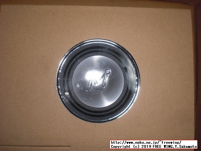 これならできる特選スピーカーユニット 2019年版マークオーディオ編: 特別付録:マークオーディオ製8cmフルレンジ・スピーカーユニット 写真レビュー