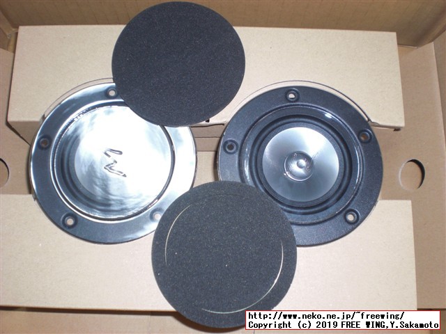これならできる特選スピーカーユニット 2019年版マークオーディオ編: 特別付録:マークオーディオ製8cmフルレンジ・スピーカーユニット 写真レビュー