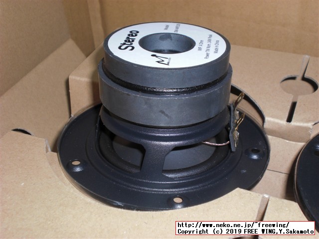 これならできる特選スピーカーユニット 2019年版マークオーディオ編: 特別付録:マークオーディオ製8cmフルレンジ・スピーカーユニット 写真レビュー