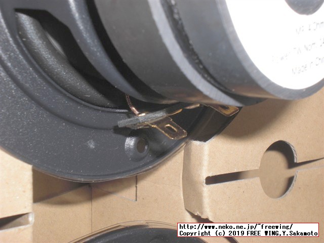 これならできる特選スピーカーユニット 2019年版マークオーディオ編: 特別付録:マークオーディオ製8cmフルレンジ・スピーカーユニット 写真レビュー