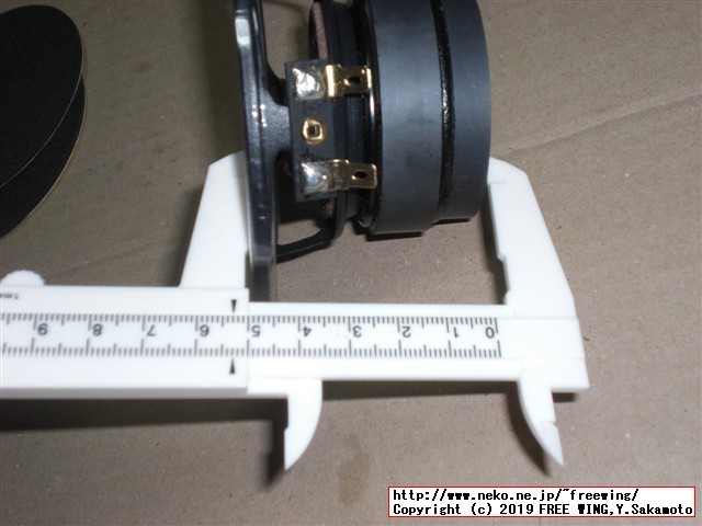 これならできる特選スピーカーユニット 2019年版マークオーディオ編: 特別付録:マークオーディオ製8cmフルレンジ・スピーカーユニット 写真レビュー