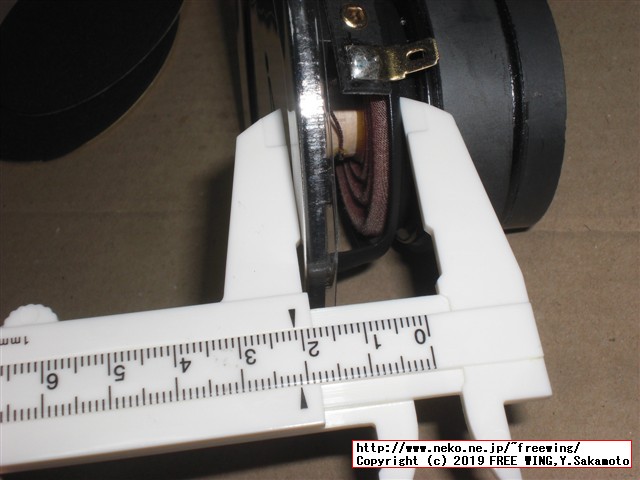 これならできる特選スピーカーユニット 2019年版マークオーディオ編: 特別付録:マークオーディオ製8cmフルレンジ・スピーカーユニット 写真レビュー