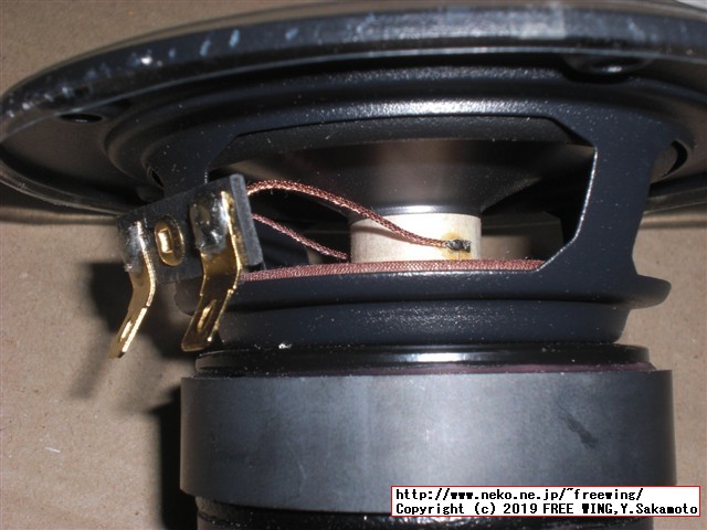 これならできる特選スピーカーユニット 2019年版マークオーディオ編: 特別付録:マークオーディオ製8cmフルレンジ・スピーカーユニット 写真レビュー