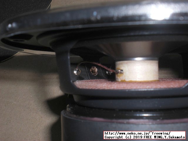 これならできる特選スピーカーユニット 2019年版マークオーディオ編: 特別付録:マークオーディオ製8cmフルレンジ・スピーカーユニット 写真レビュー