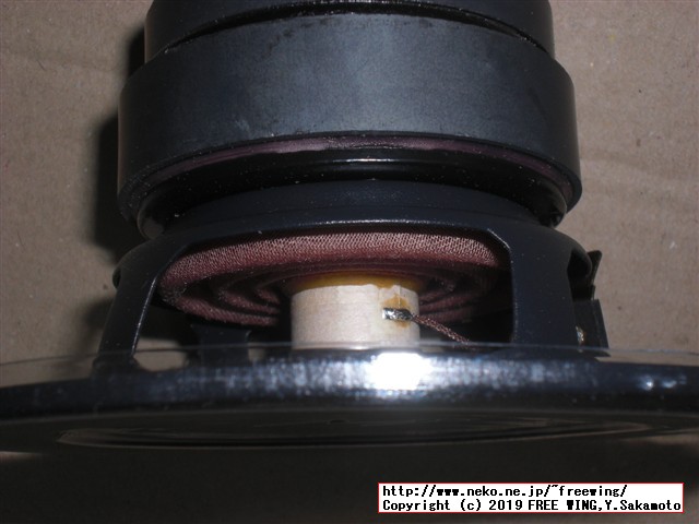 これならできる特選スピーカーユニット 2019年版マークオーディオ編: 特別付録:マークオーディオ製8cmフルレンジ・スピーカーユニット 写真レビュー