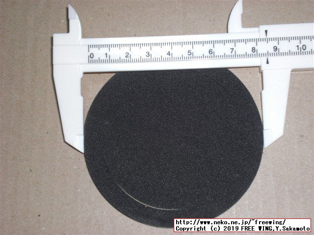 これならできる特選スピーカーユニット 2019年版マークオーディオ編: 特別付録:マークオーディオ製8cmフルレンジ・スピーカーユニット 写真レビュー